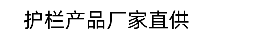 河南省豪杰股份有限公司